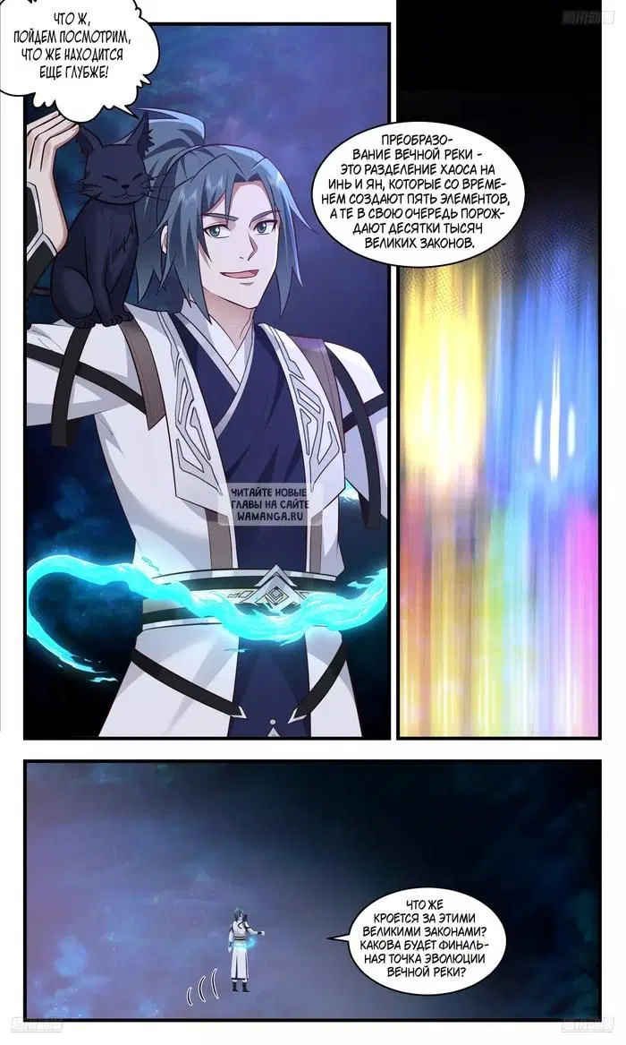 Page 2.000