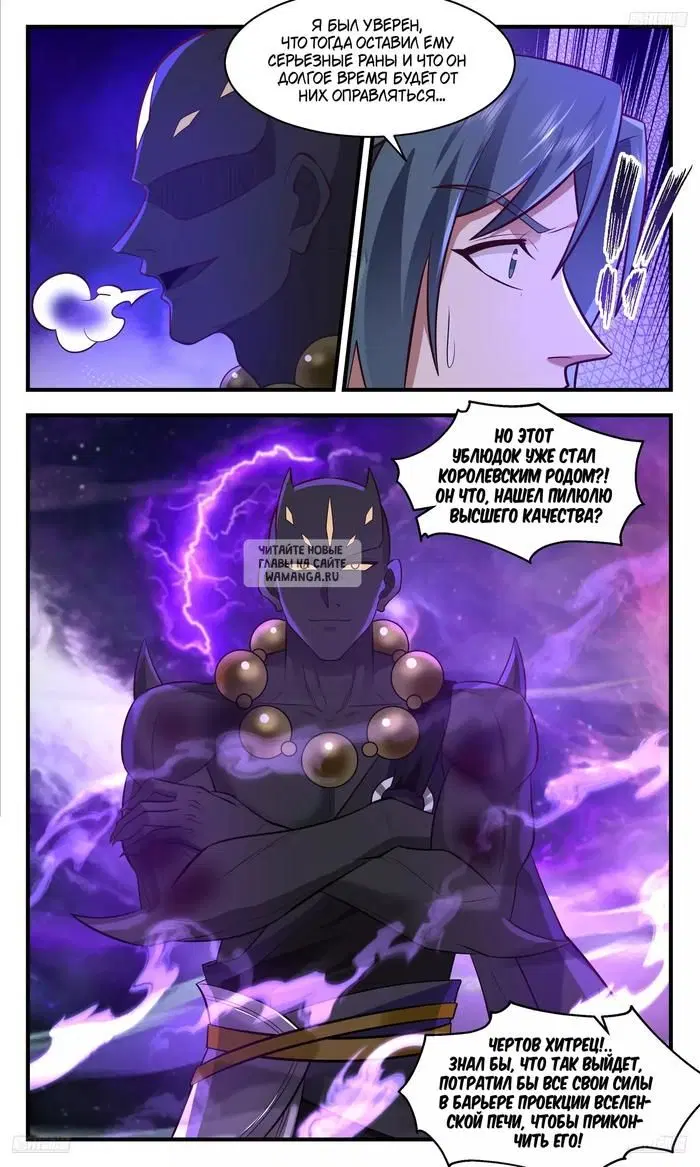 Page 2.000