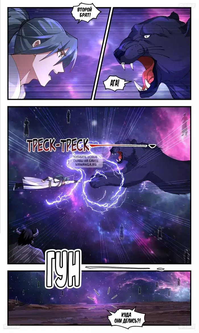 Page 2.000