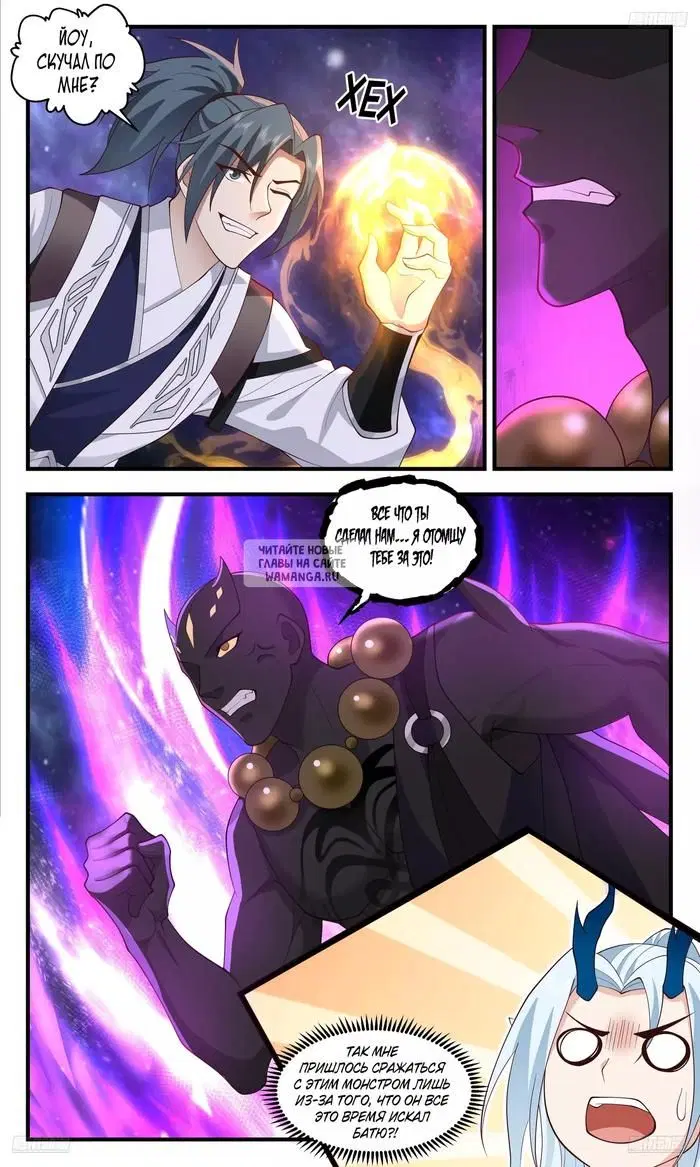 Page 2.000
