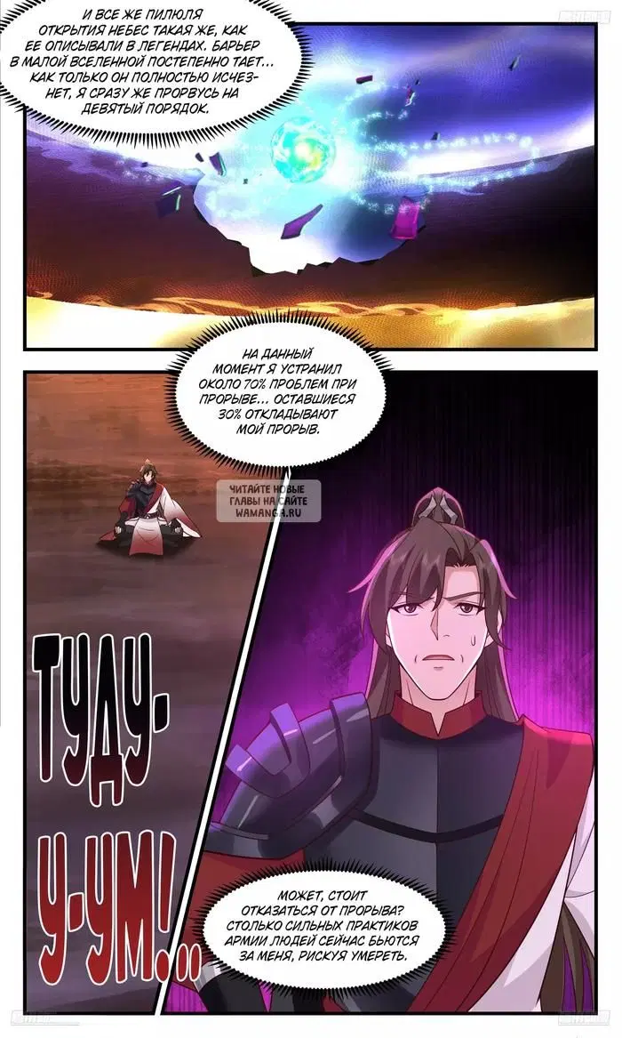 Page 2.000