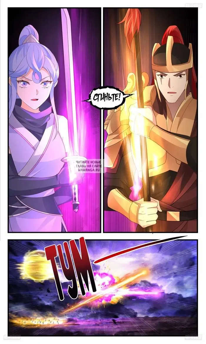 Page 2.000