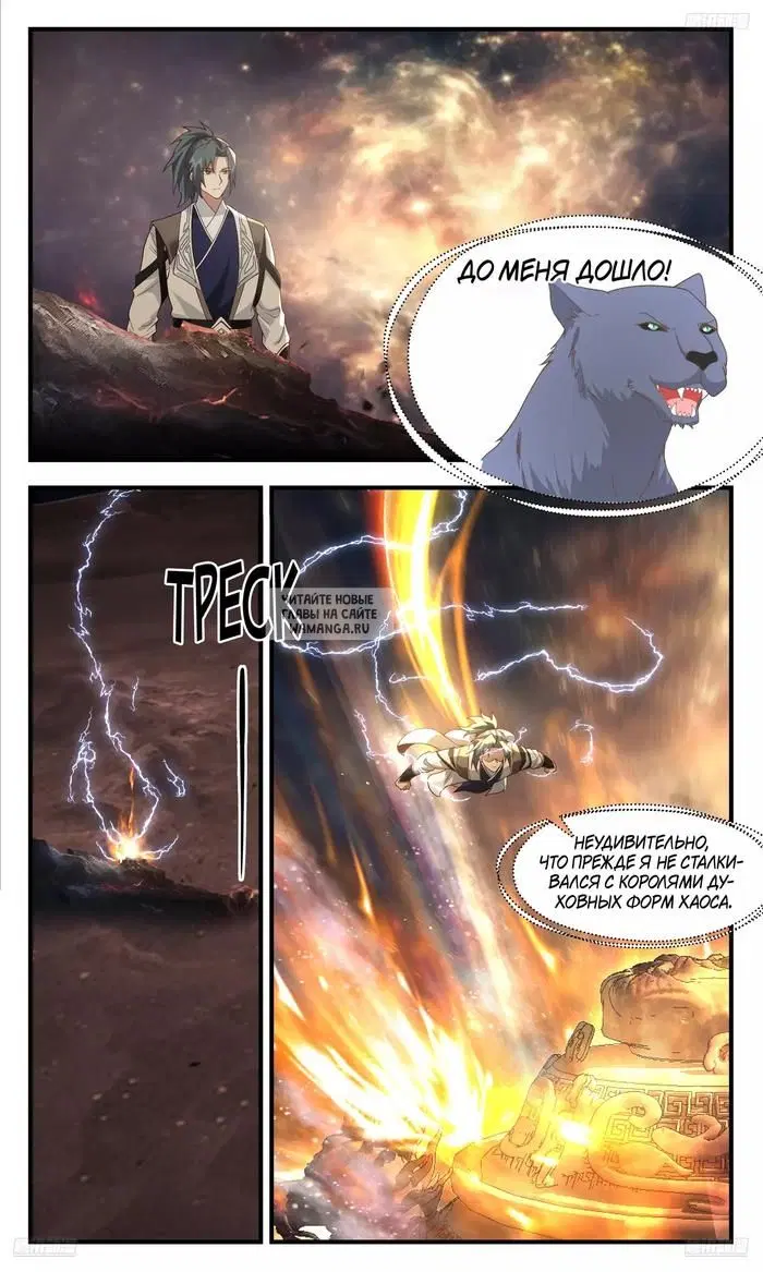 Page 2.000