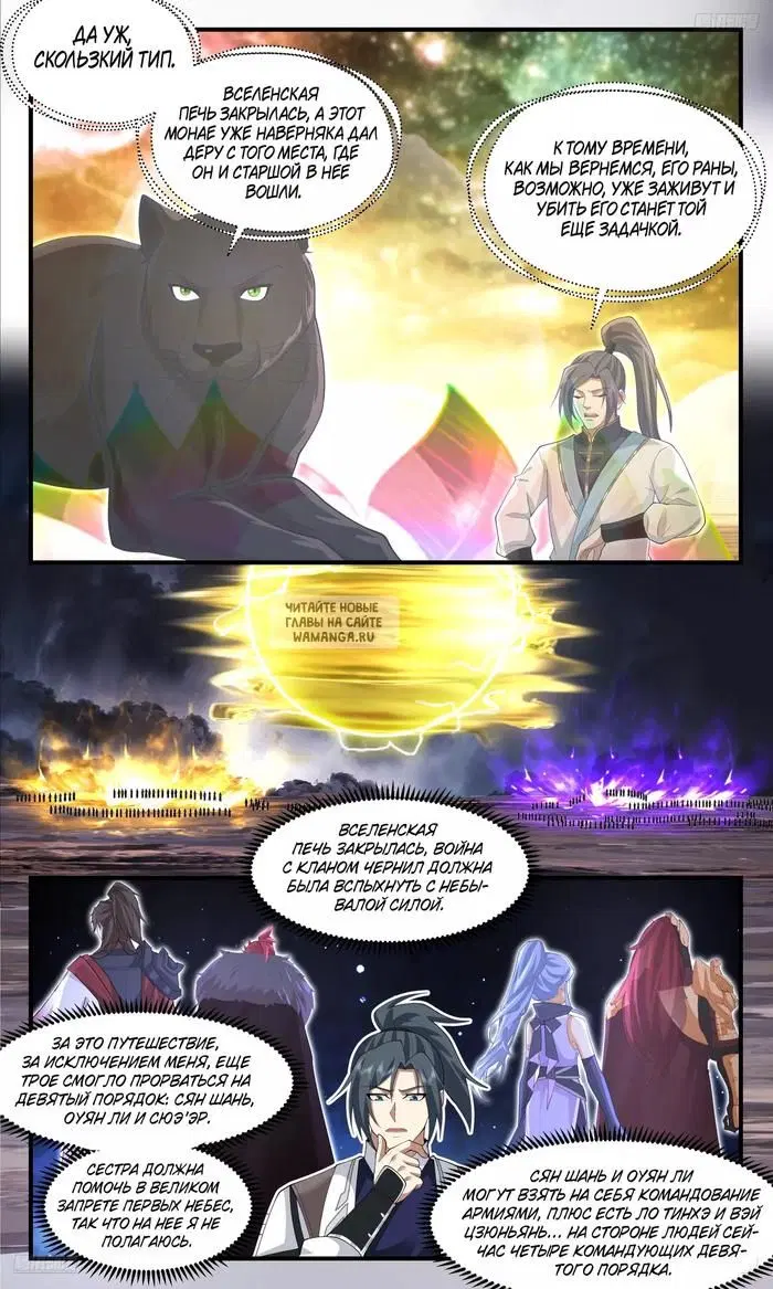 Page 2.000