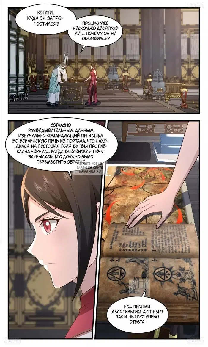 Page 2.000