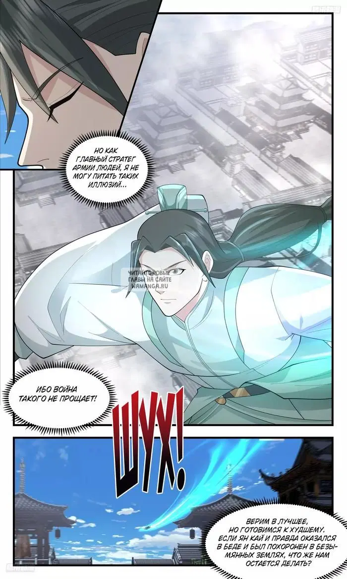 Page 2.000