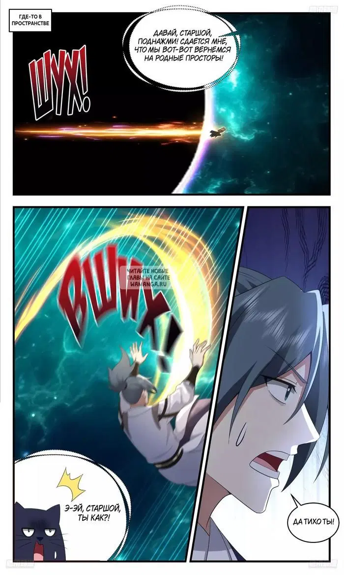 Page 2.000