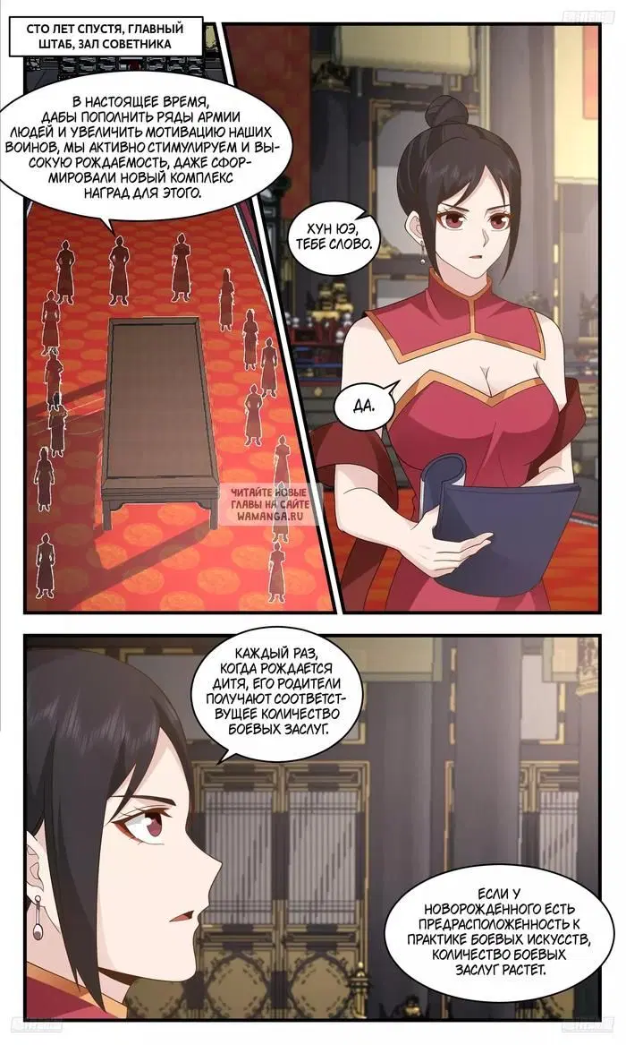 Page 2.000