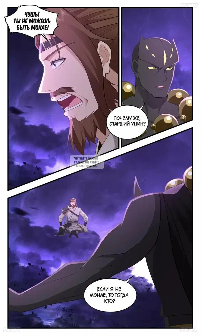 Page 2.000