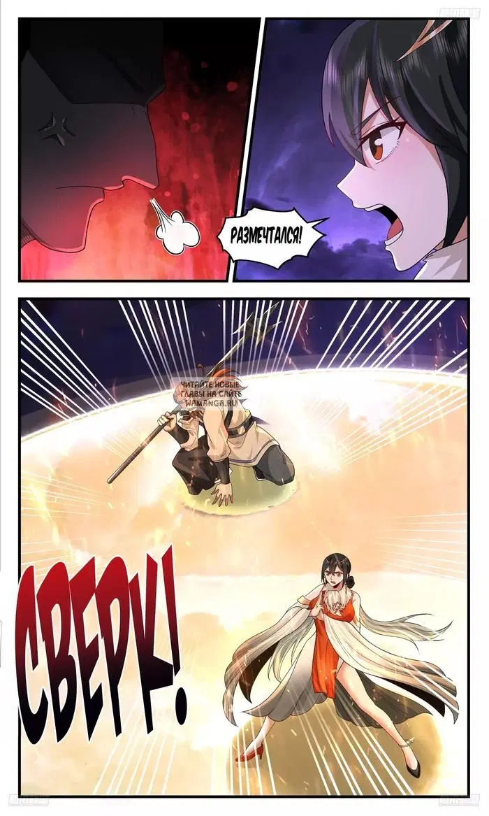 Page 2.000