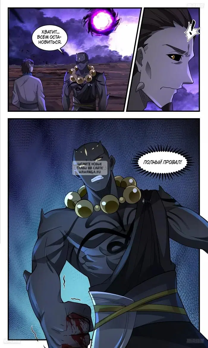 Page 2.000