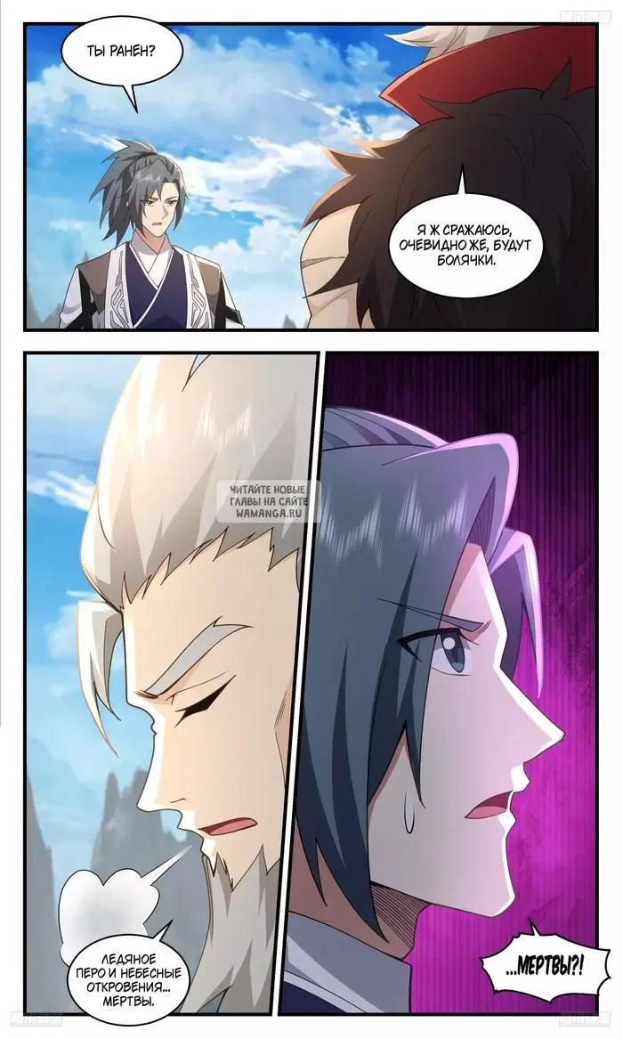 Page 2.000
