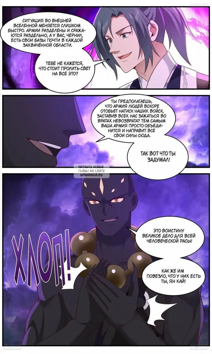 Page 2.000