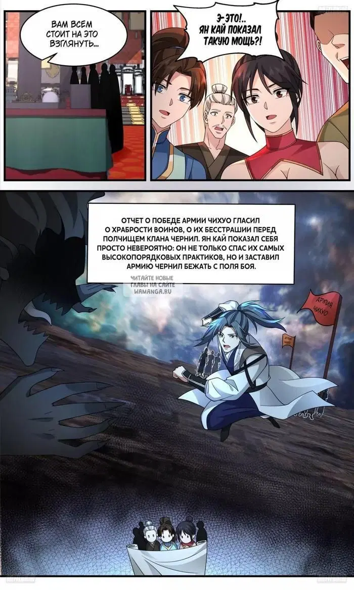 Page 2.000