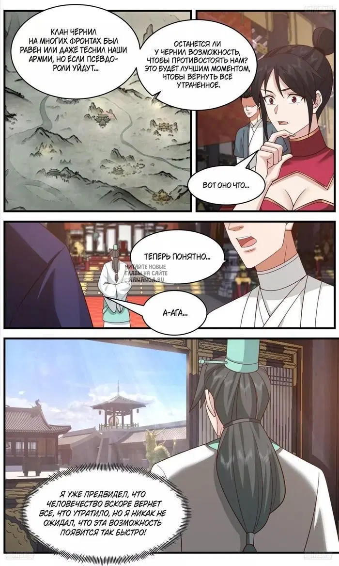 Page 2.000