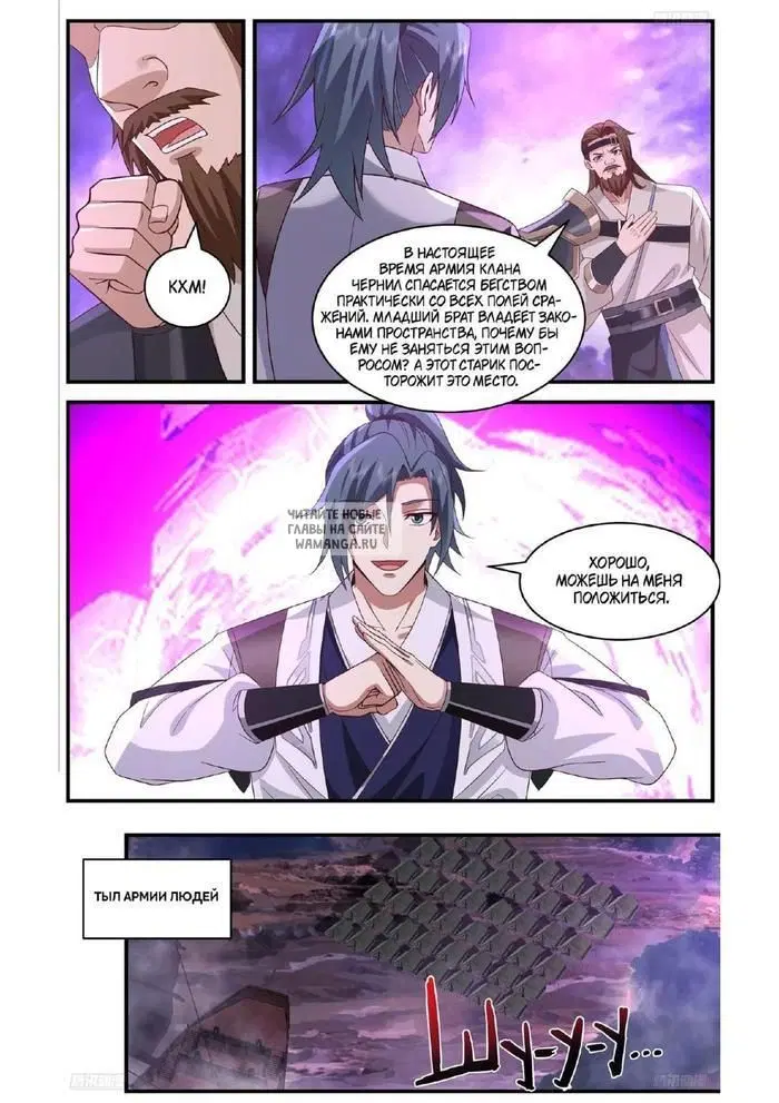 Page 2.000