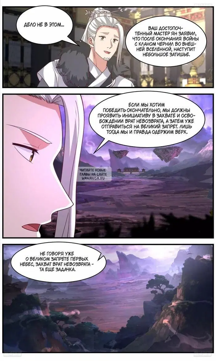 Page 2.000
