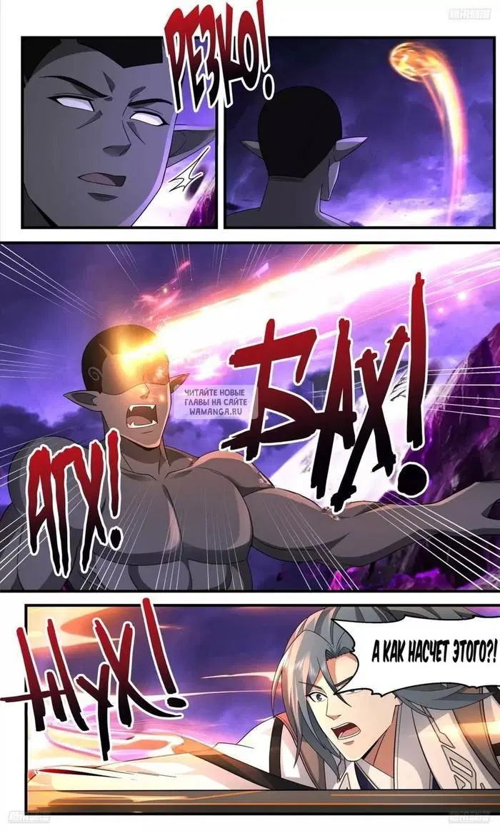 Page 2.000