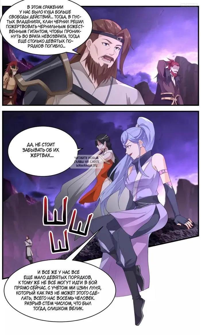Page 2.000