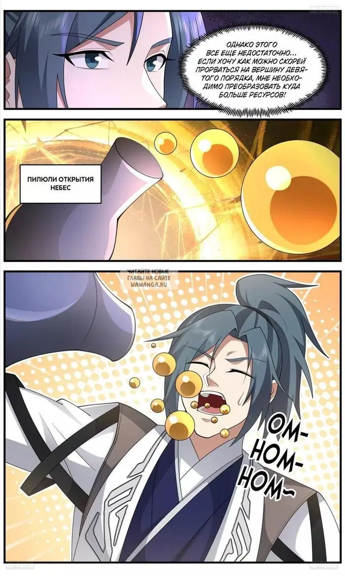 Page 2.000