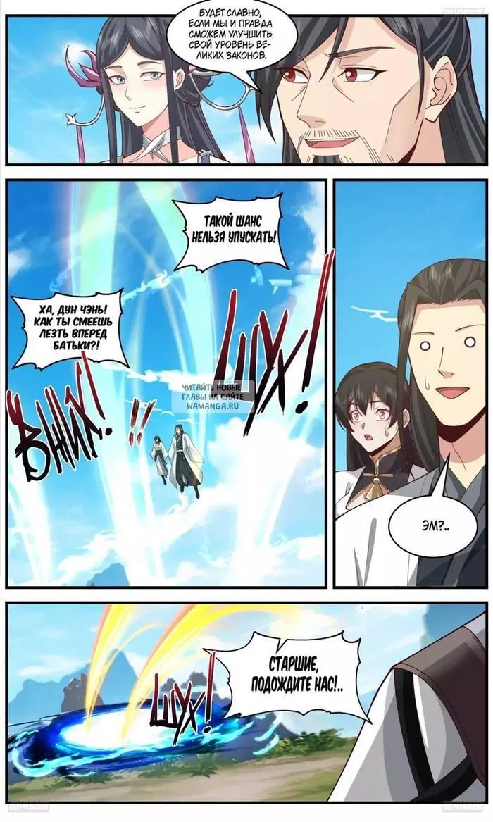 Page 2.000