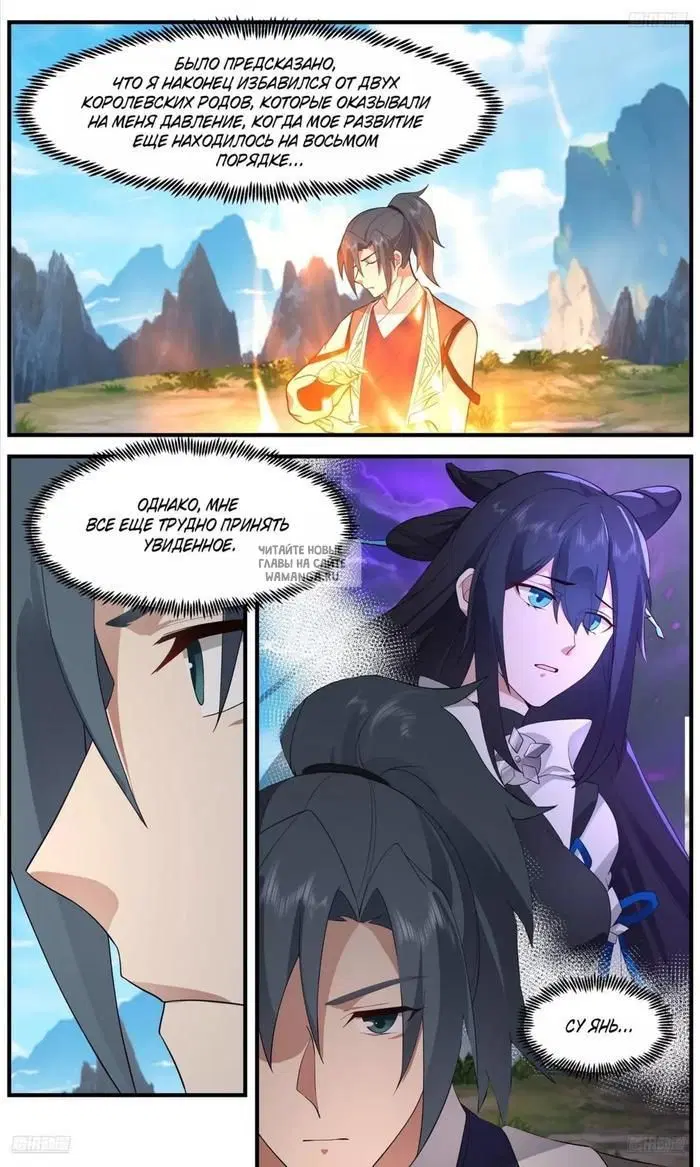Page 2.000