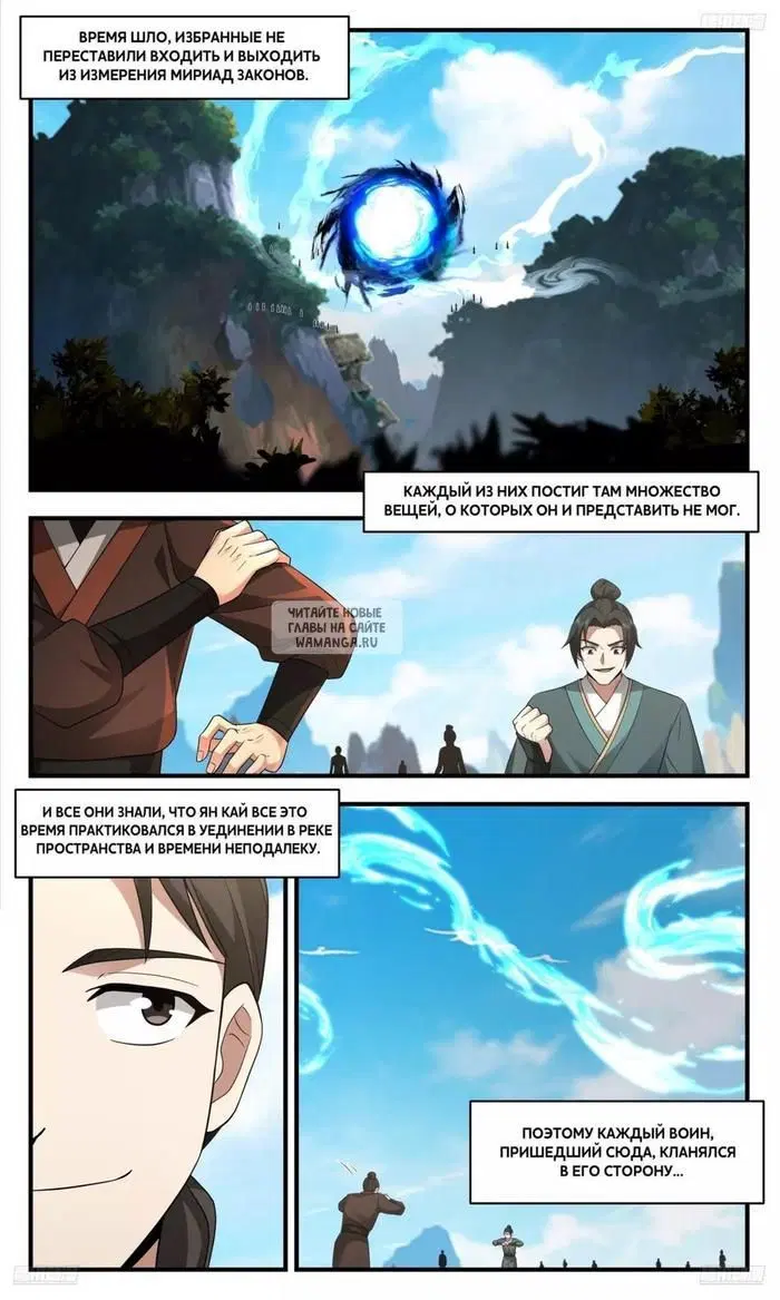 Page 2.000