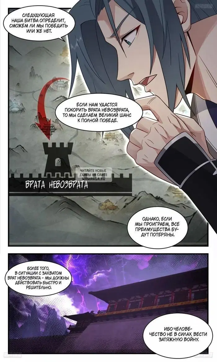 Page 2.000