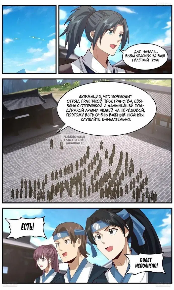 Page 2.000