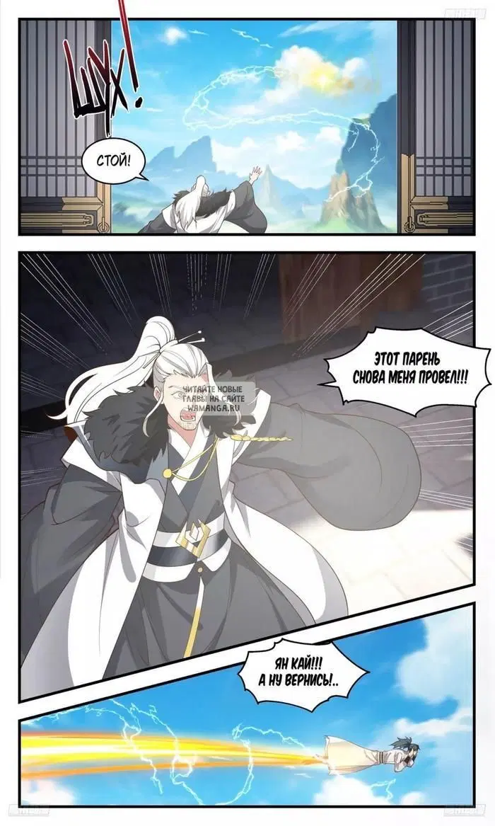 Page 2.000