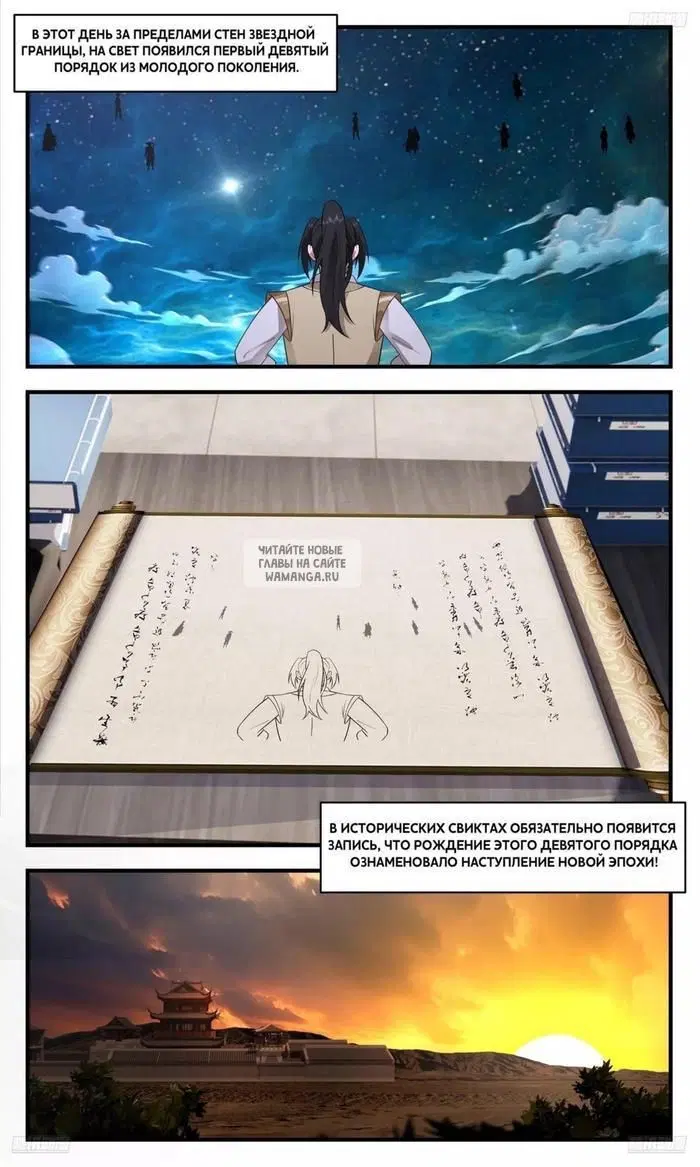 Page 2.000