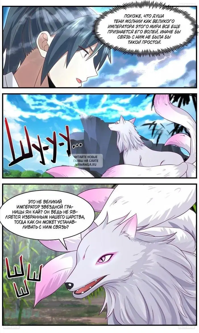 Page 2.000
