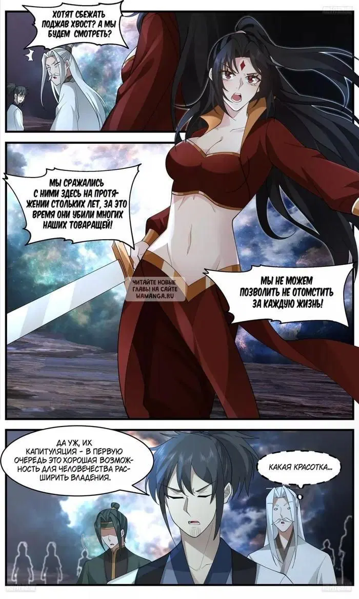 Page 2.000