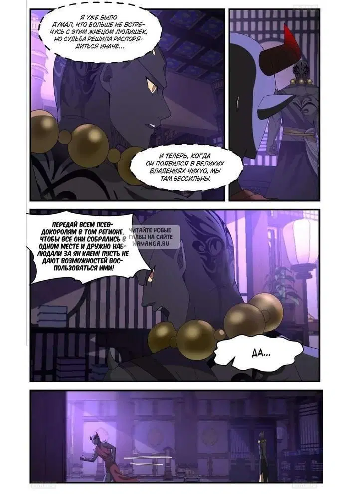 Page 2.000