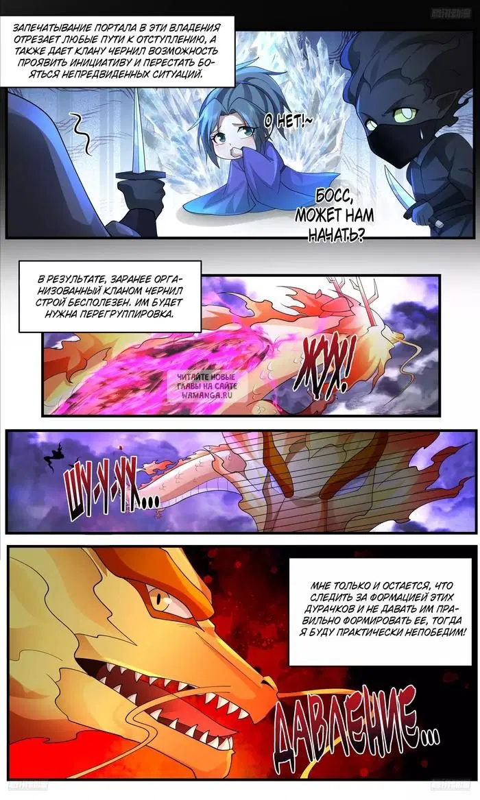Page 2.000