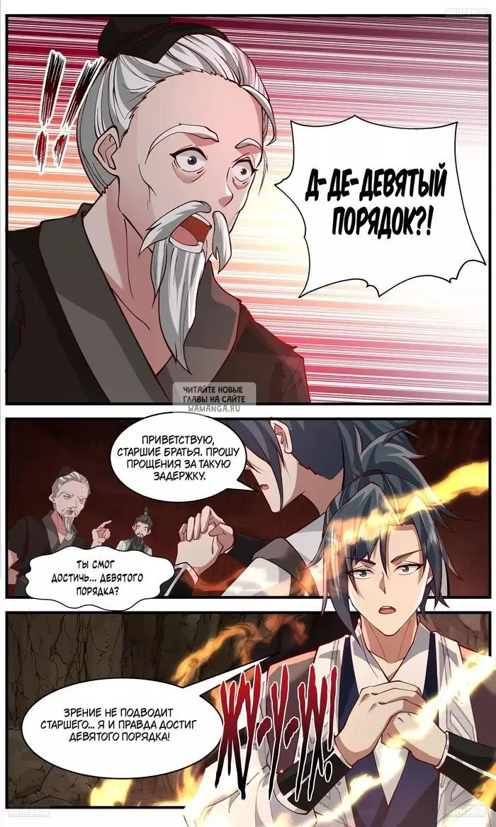 Page 2.000