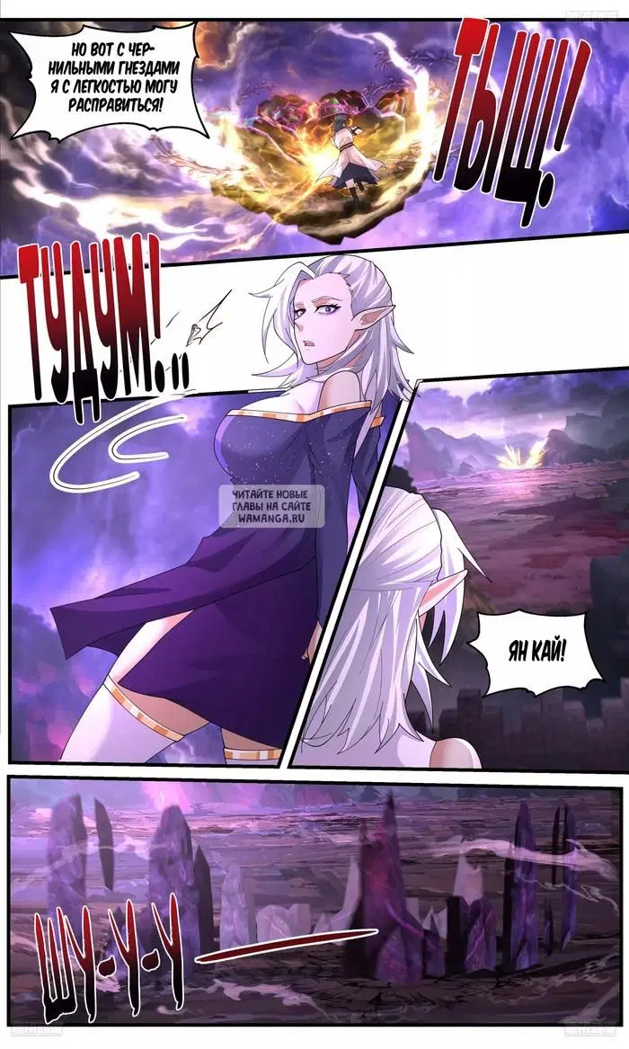 Page 2.000