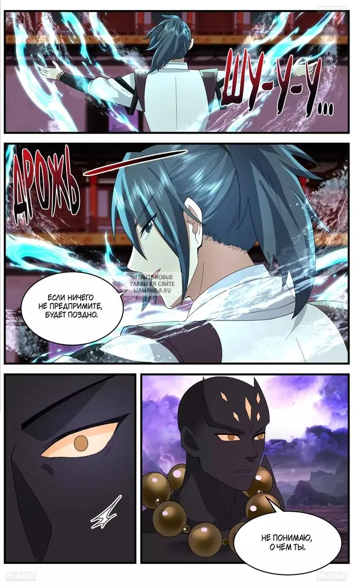 Page 2.000