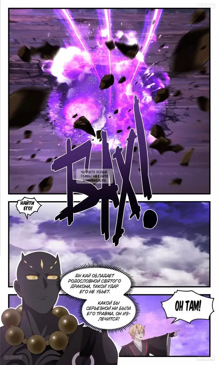Page 2.000