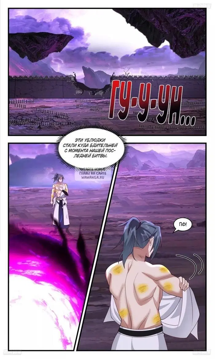 Page 2.000