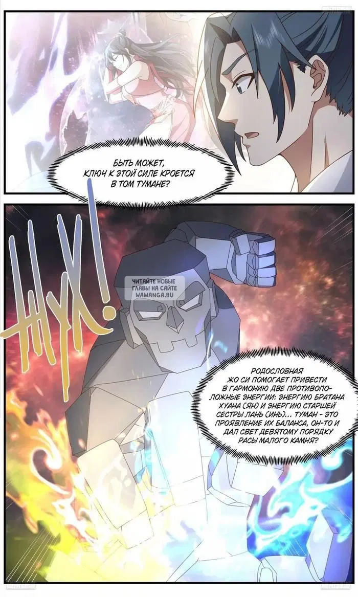 Page 2.000