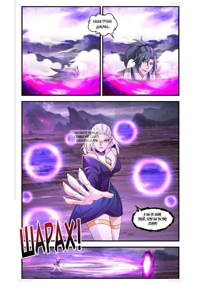 Page 2.000