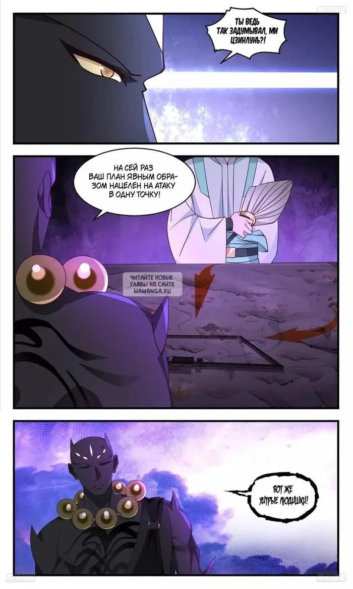 Page 2.000