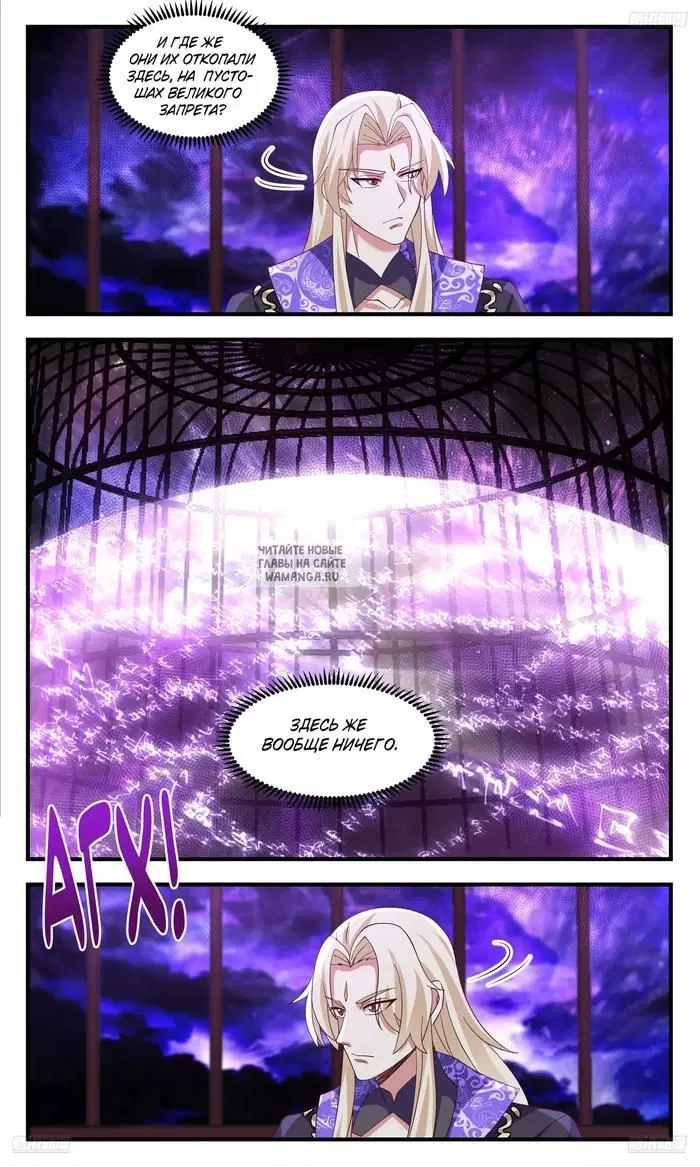 Page 2.000