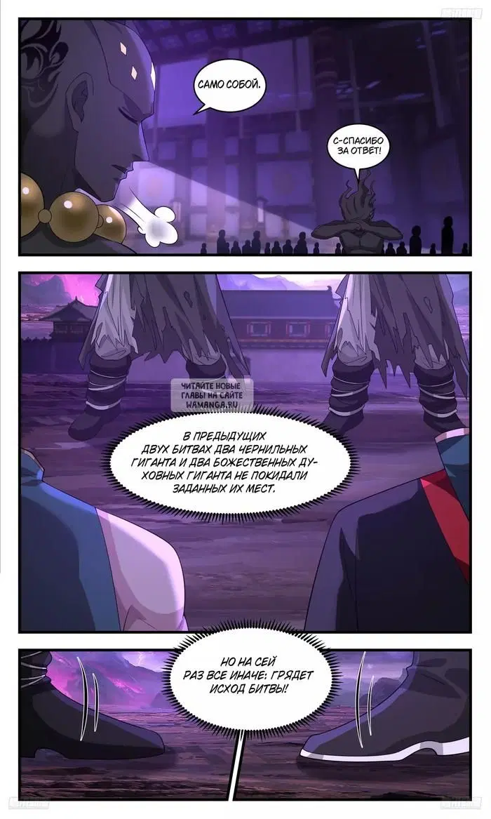 Page 2.000