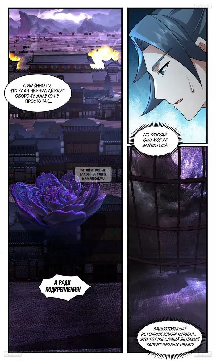Page 2.000