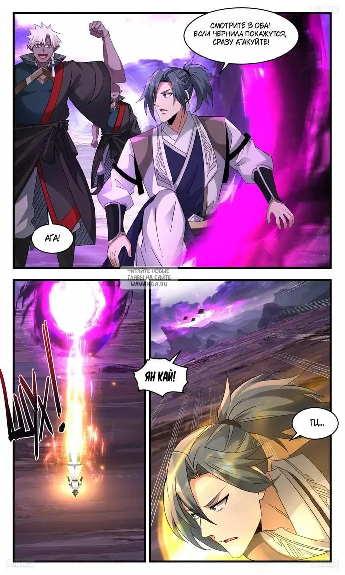 Page 2.000