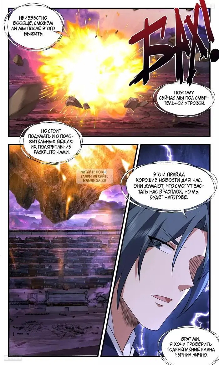 Page 2.000
