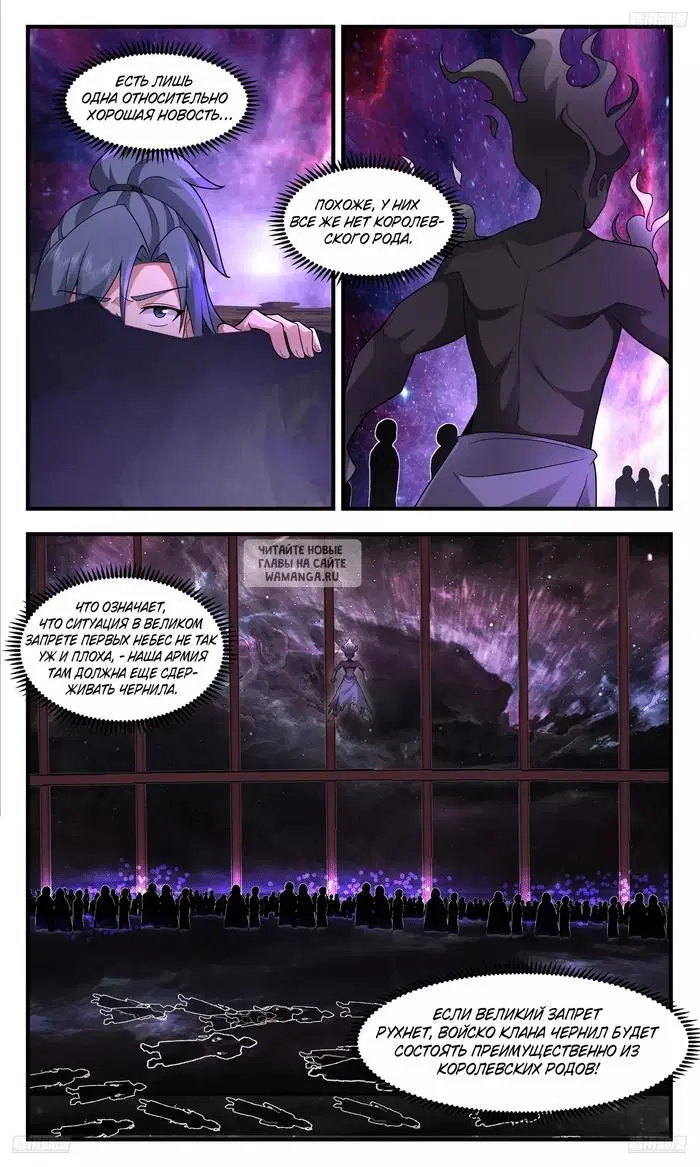 Page 2.000