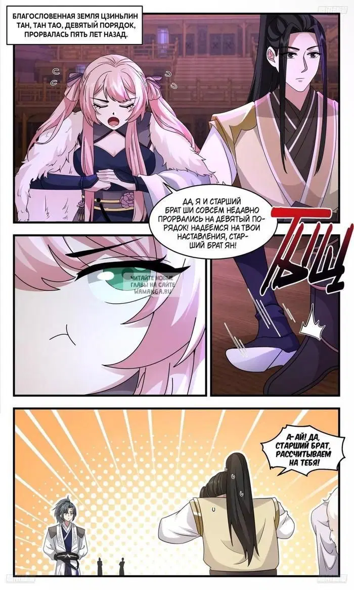 Page 2.000